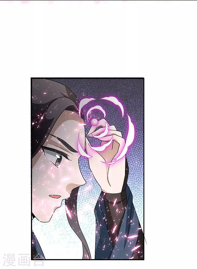 第16话 心魔