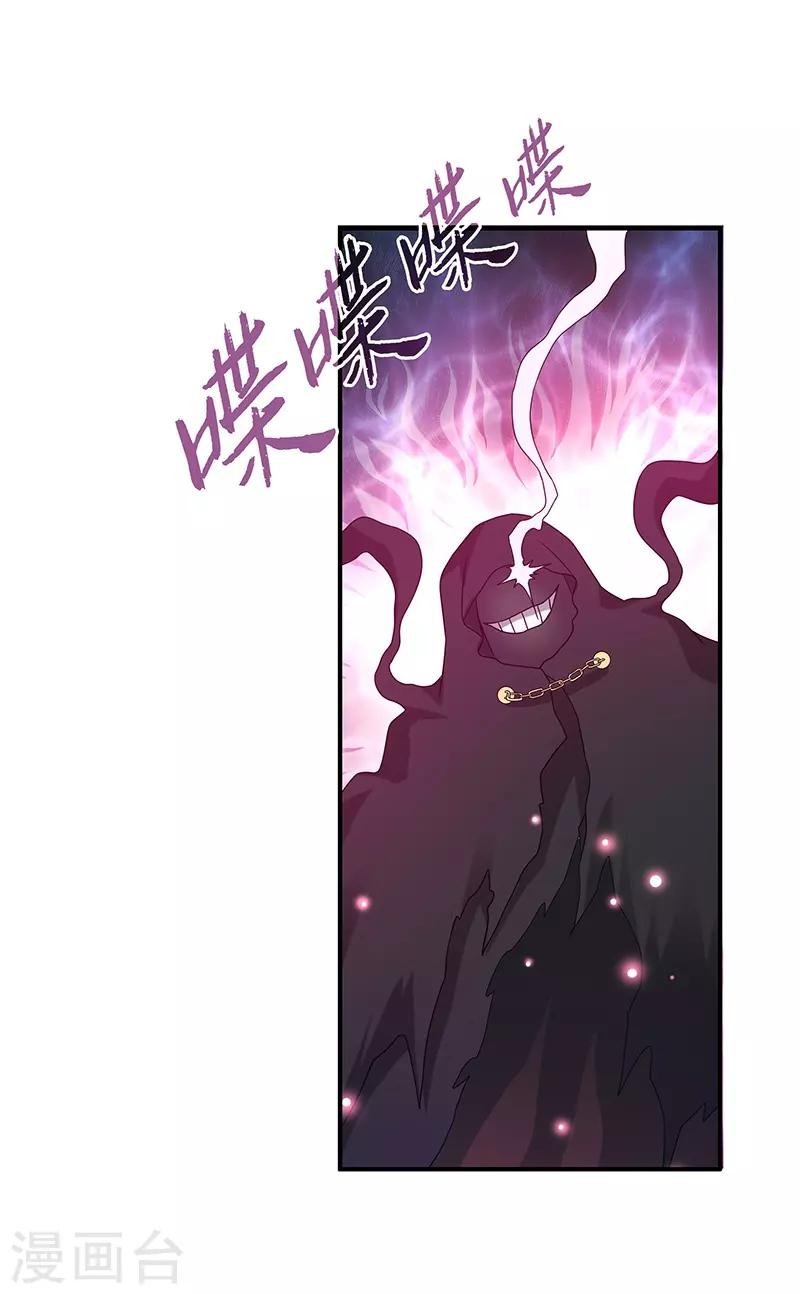 第16话 心魔