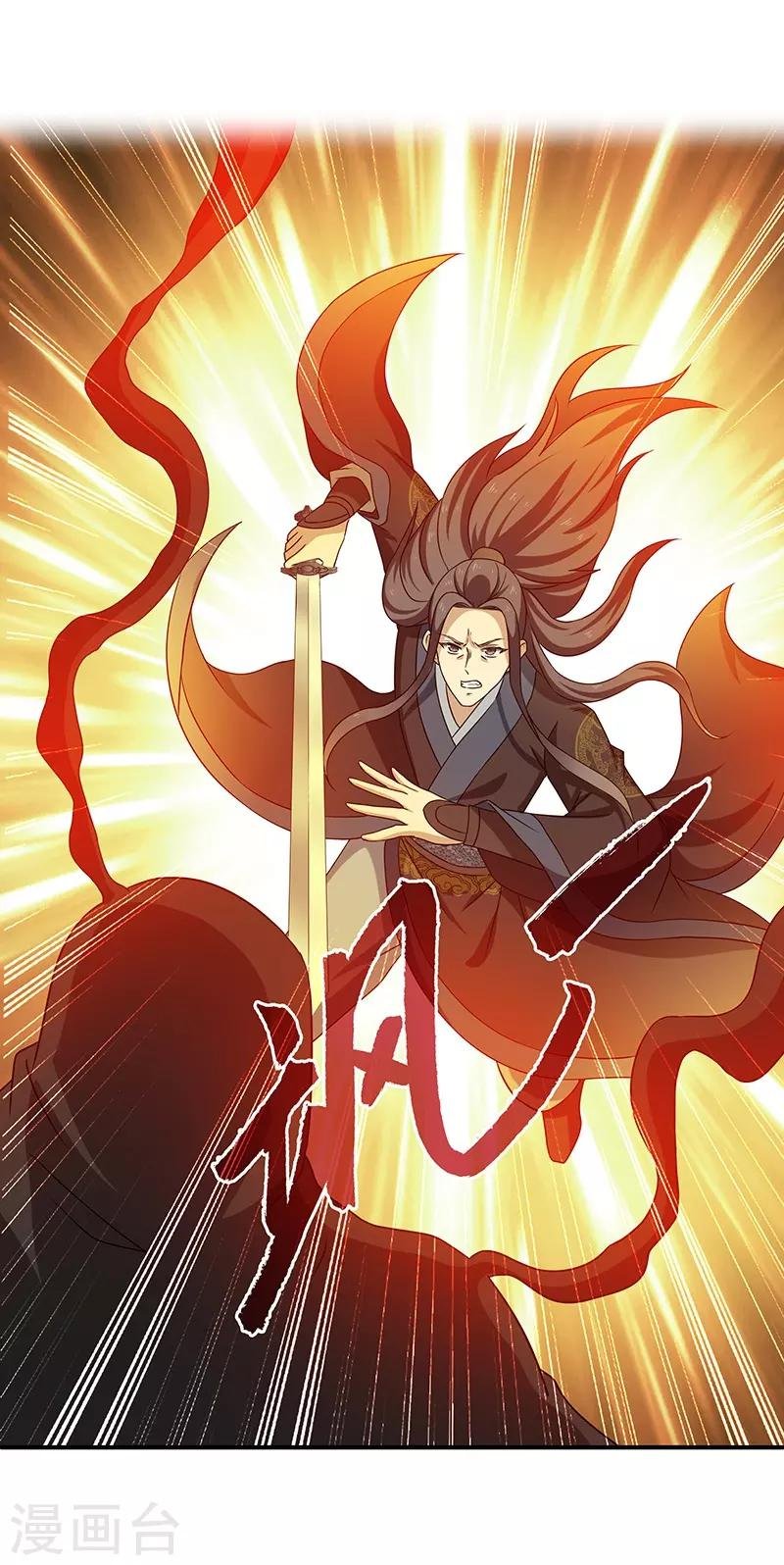 第16话 心魔