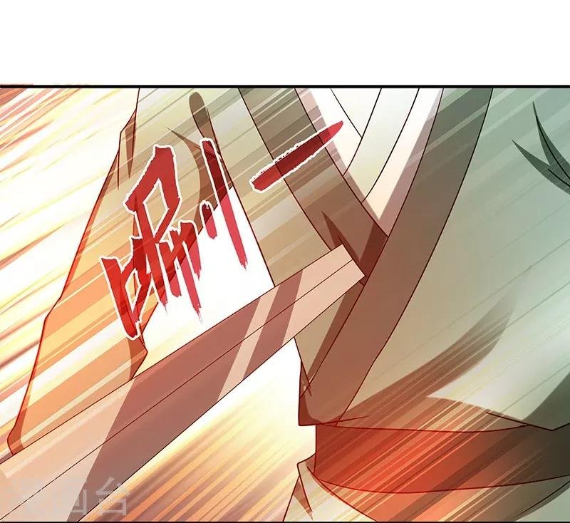 第16话 心魔