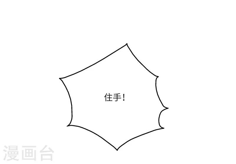 第17话 再相逢
