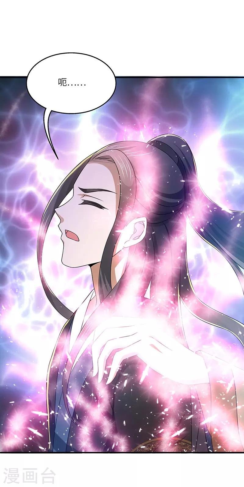 第17话 再相逢