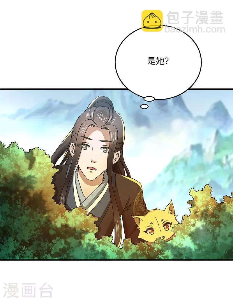 第17话 再相逢
