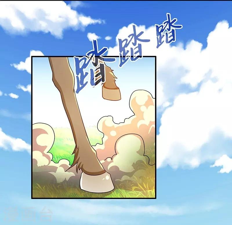 第17话 再相逢