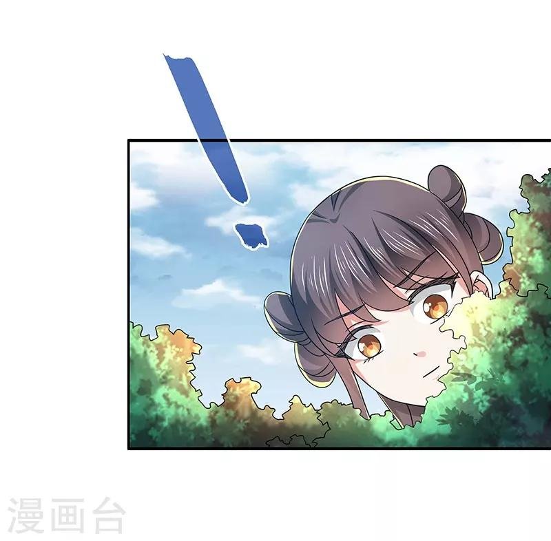 第17话 再相逢