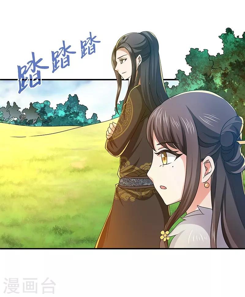 第17话 再相逢