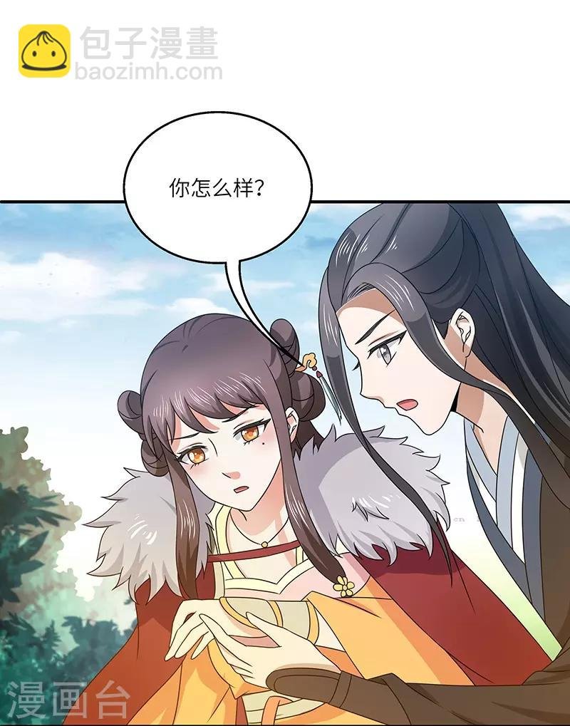 第17话 再相逢