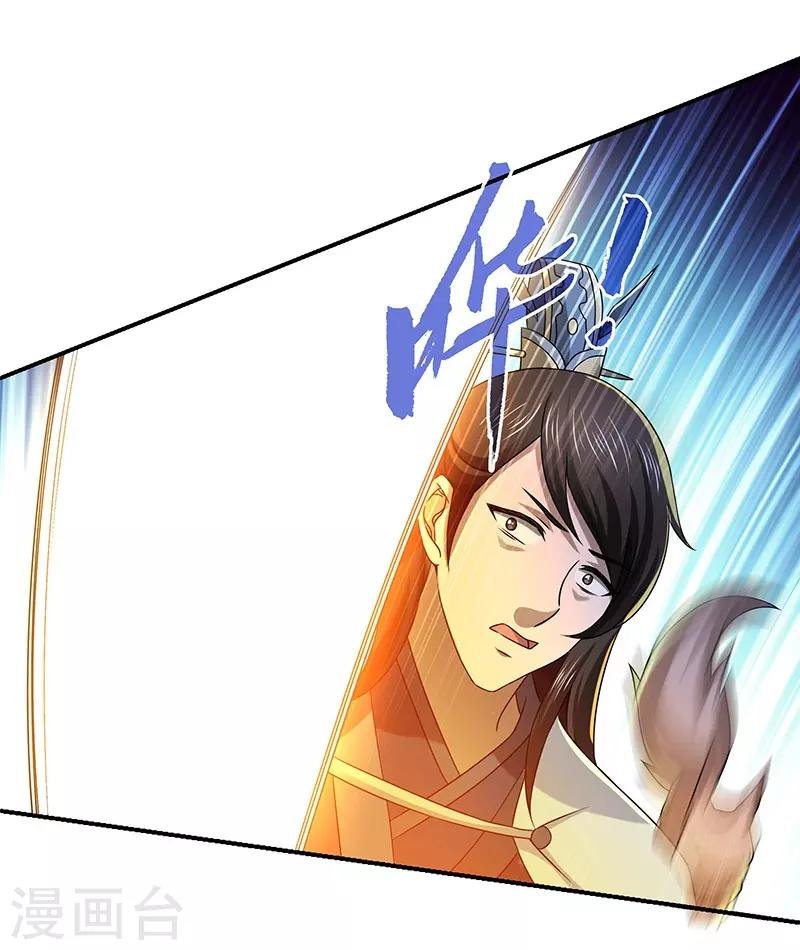 第17话 再相逢