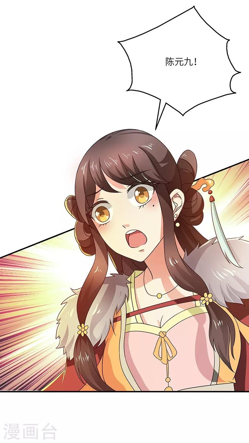 第17话 再相逢