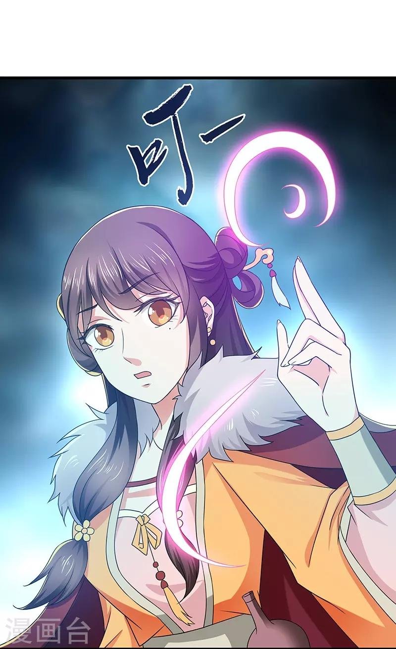 第18话 逃亡