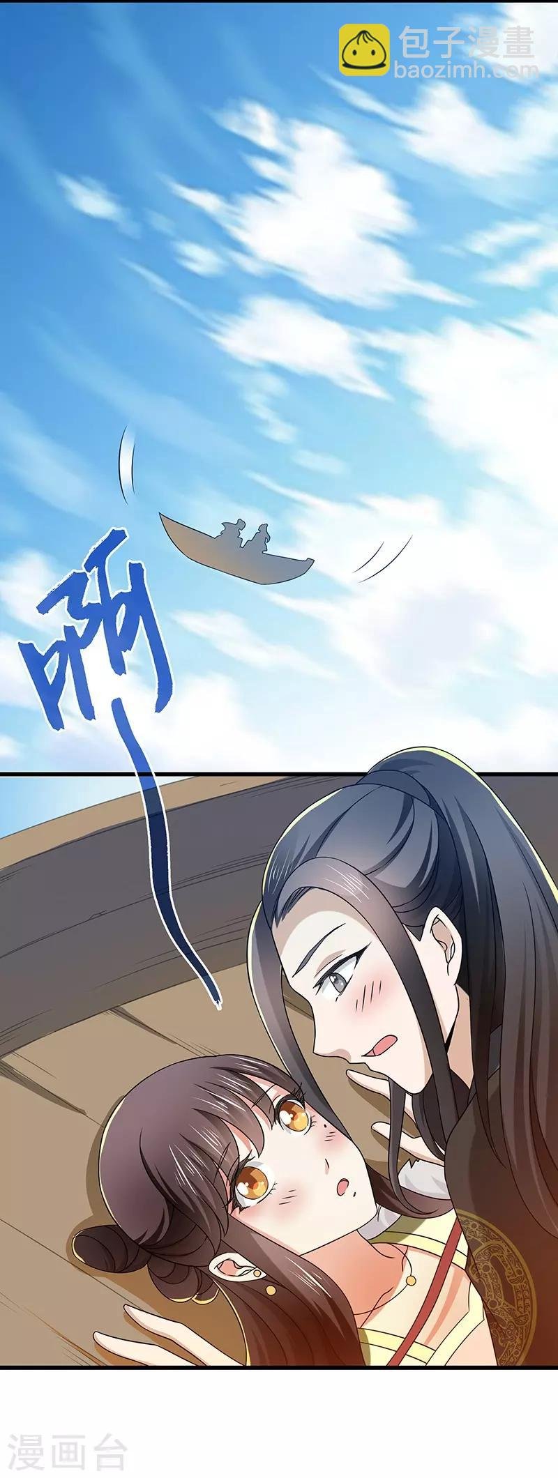 第18话 逃亡