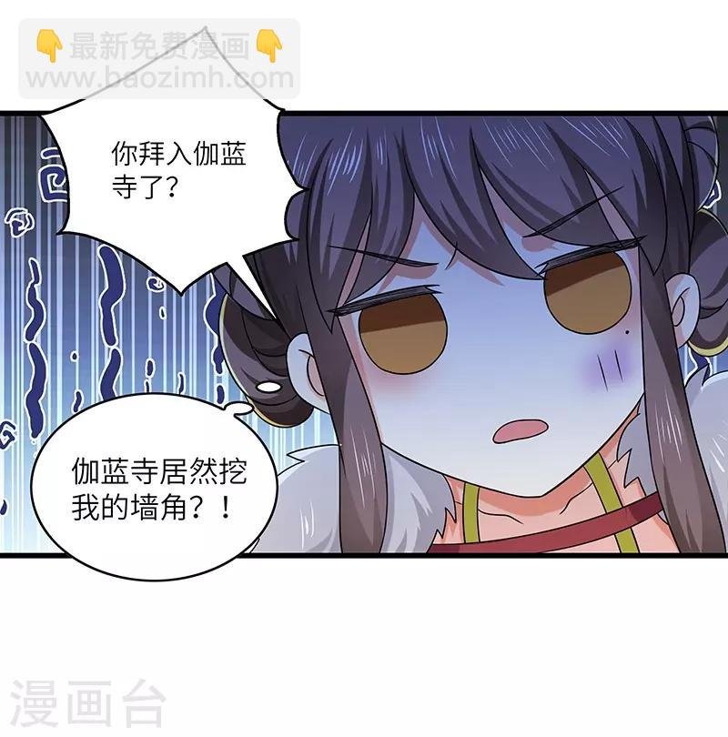 第18话 逃亡