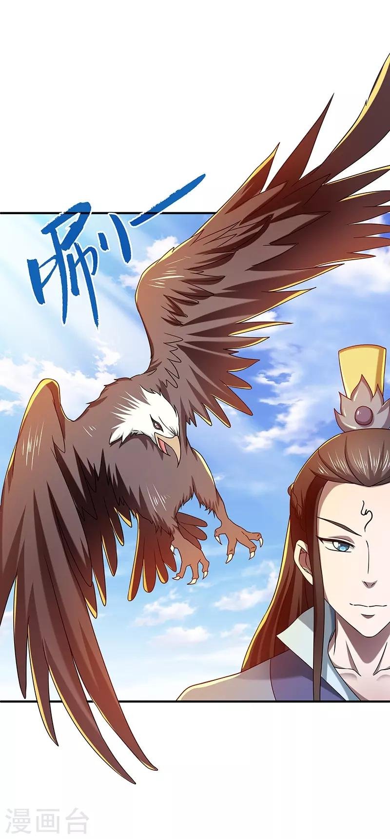 第19话 被逐伽蓝