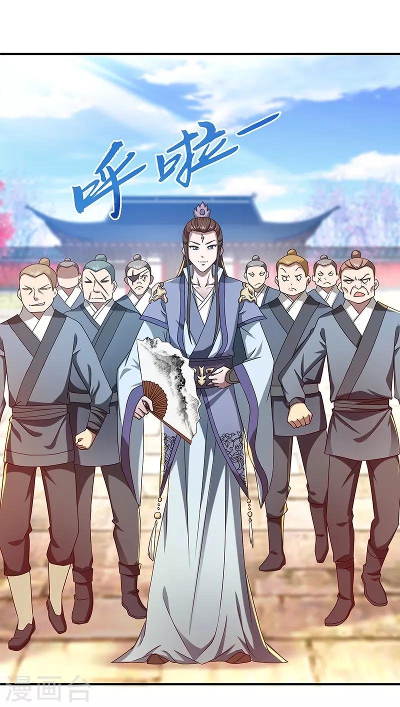 第19话 被逐伽蓝