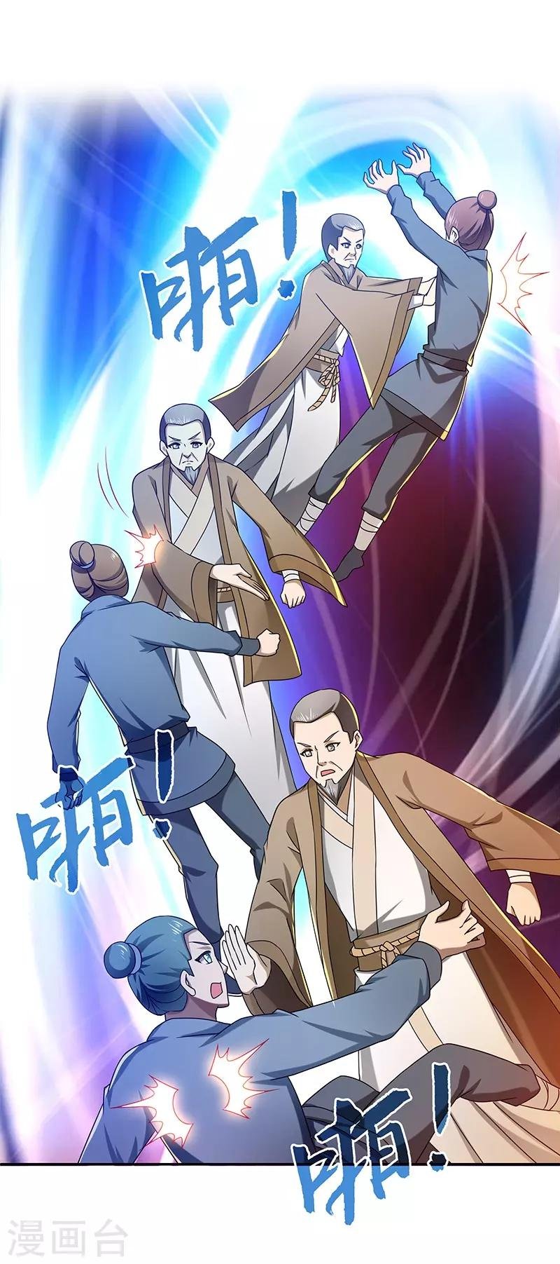 第19话 被逐伽蓝