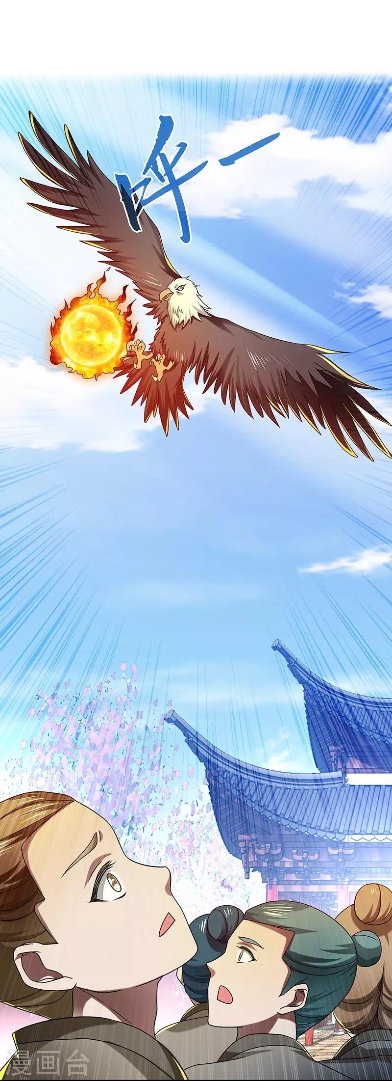 第19话 被逐伽蓝