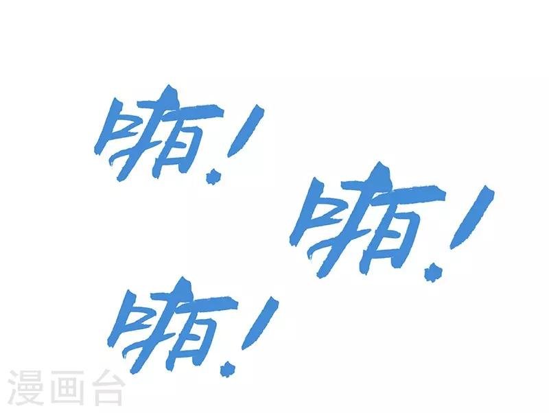 第19话 被逐伽蓝