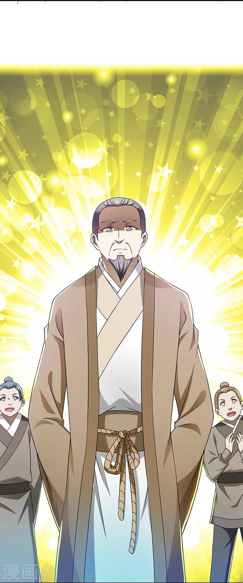 第19话 被逐伽蓝