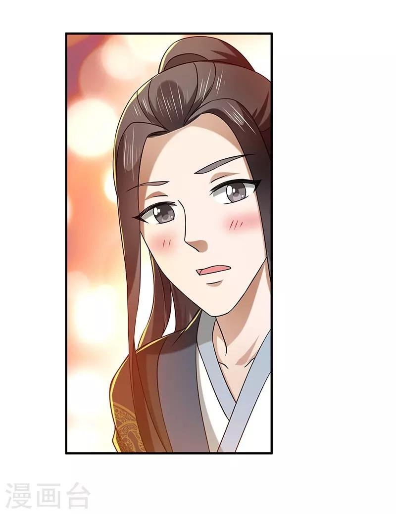 第19话 被逐伽蓝