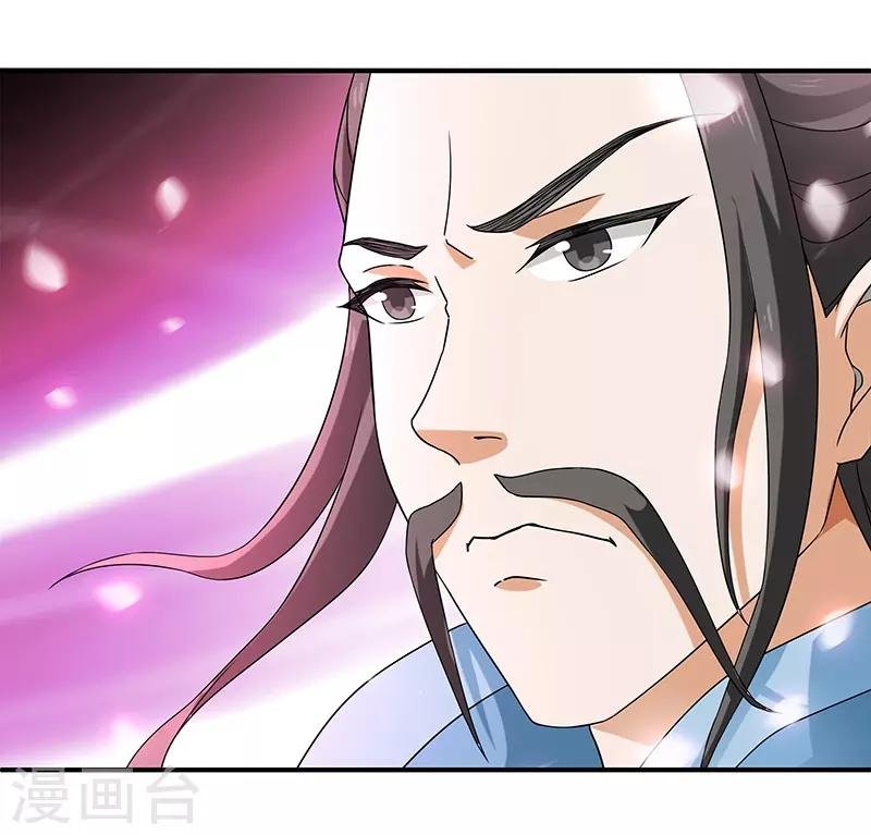 第2话 仙缘