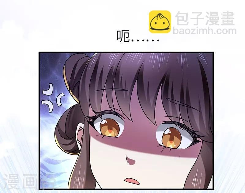 第20话 凝聚法符