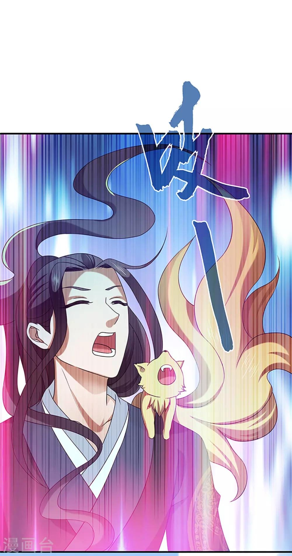 第21话 银符