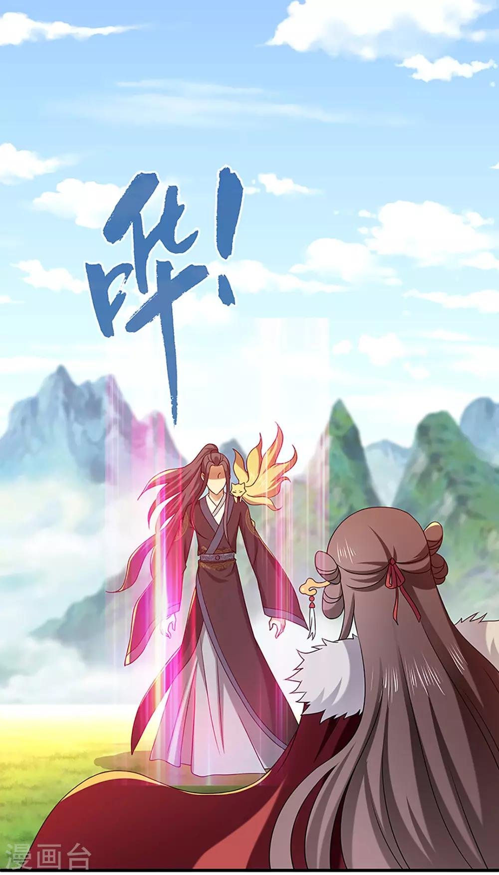 第21话 银符