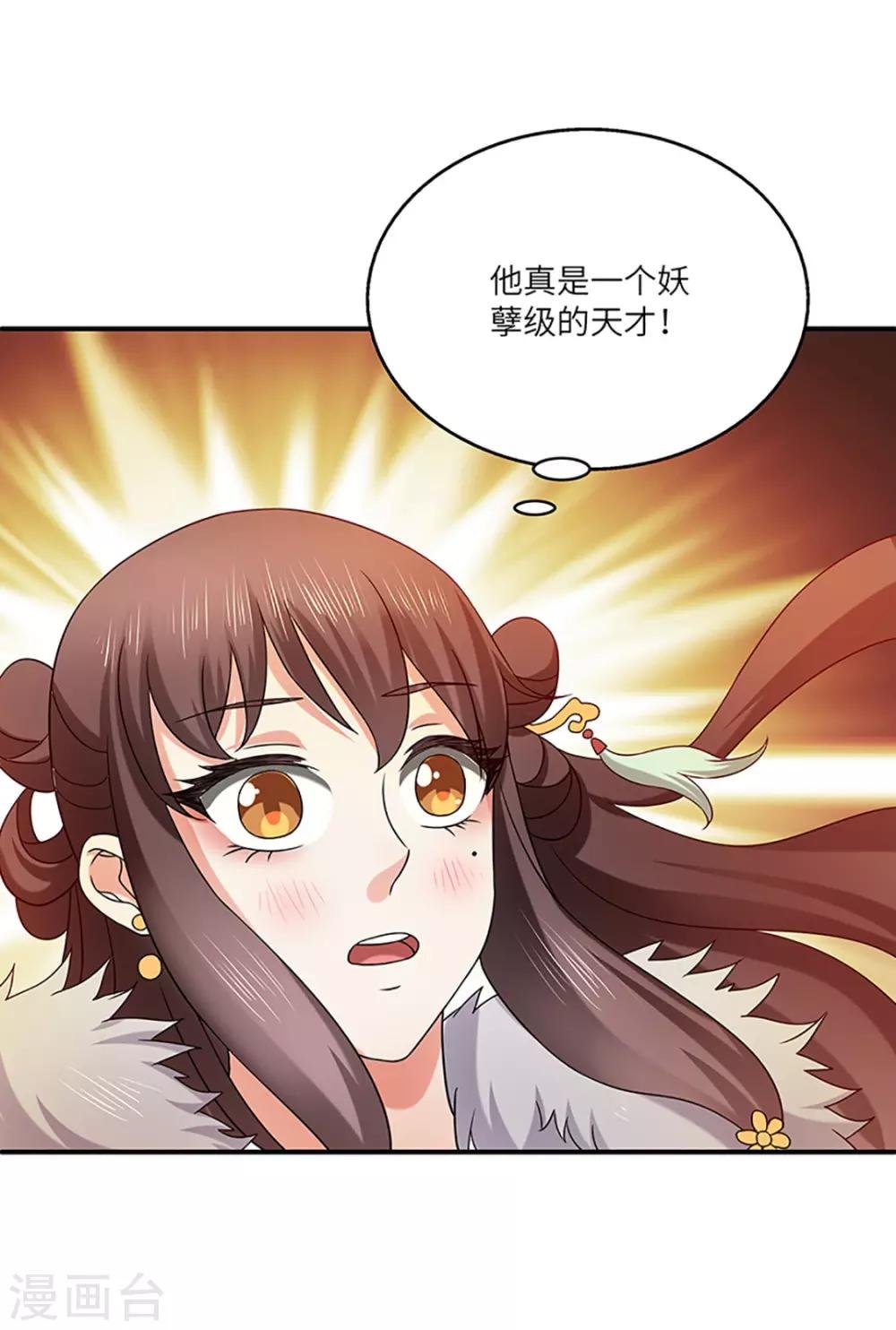 第21话 银符