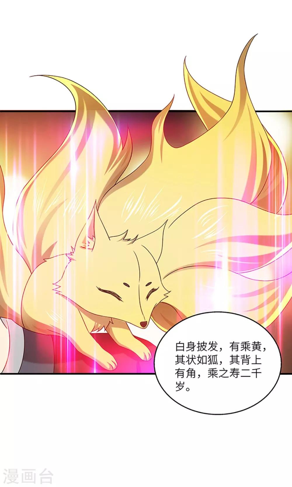 第21话 银符