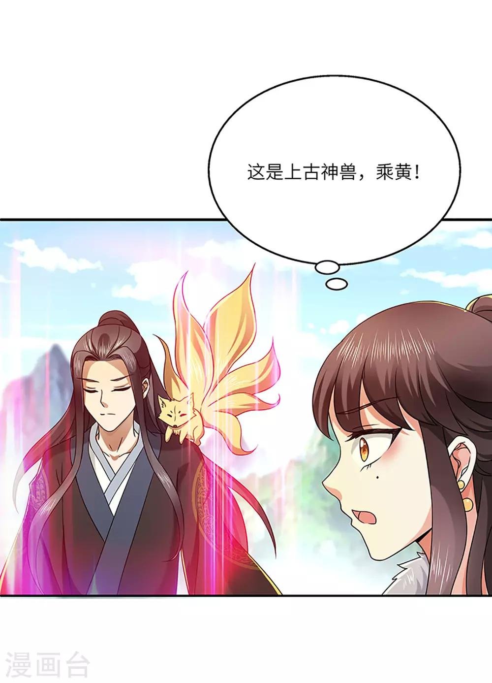 第21话 银符