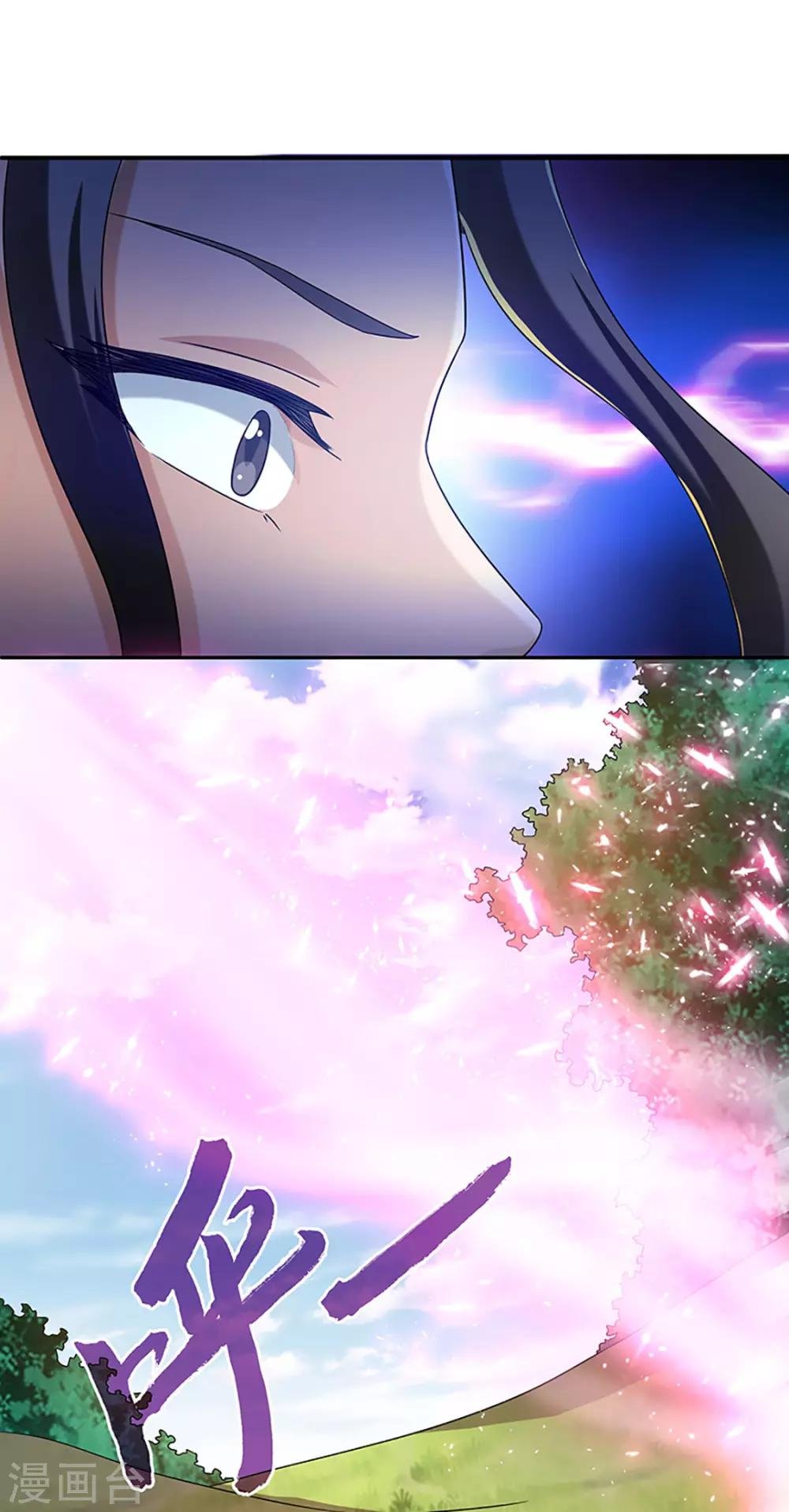 第21话 银符