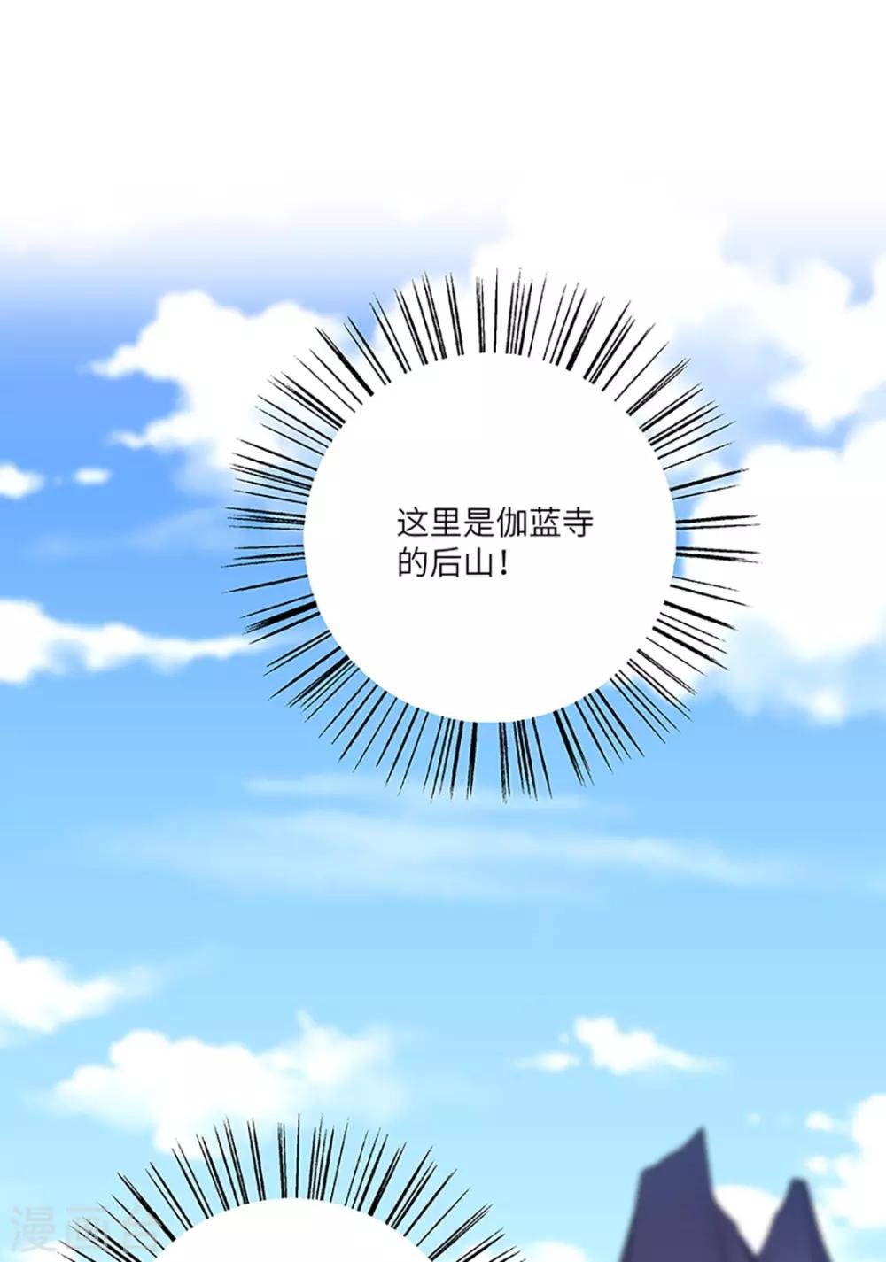 第21话 银符