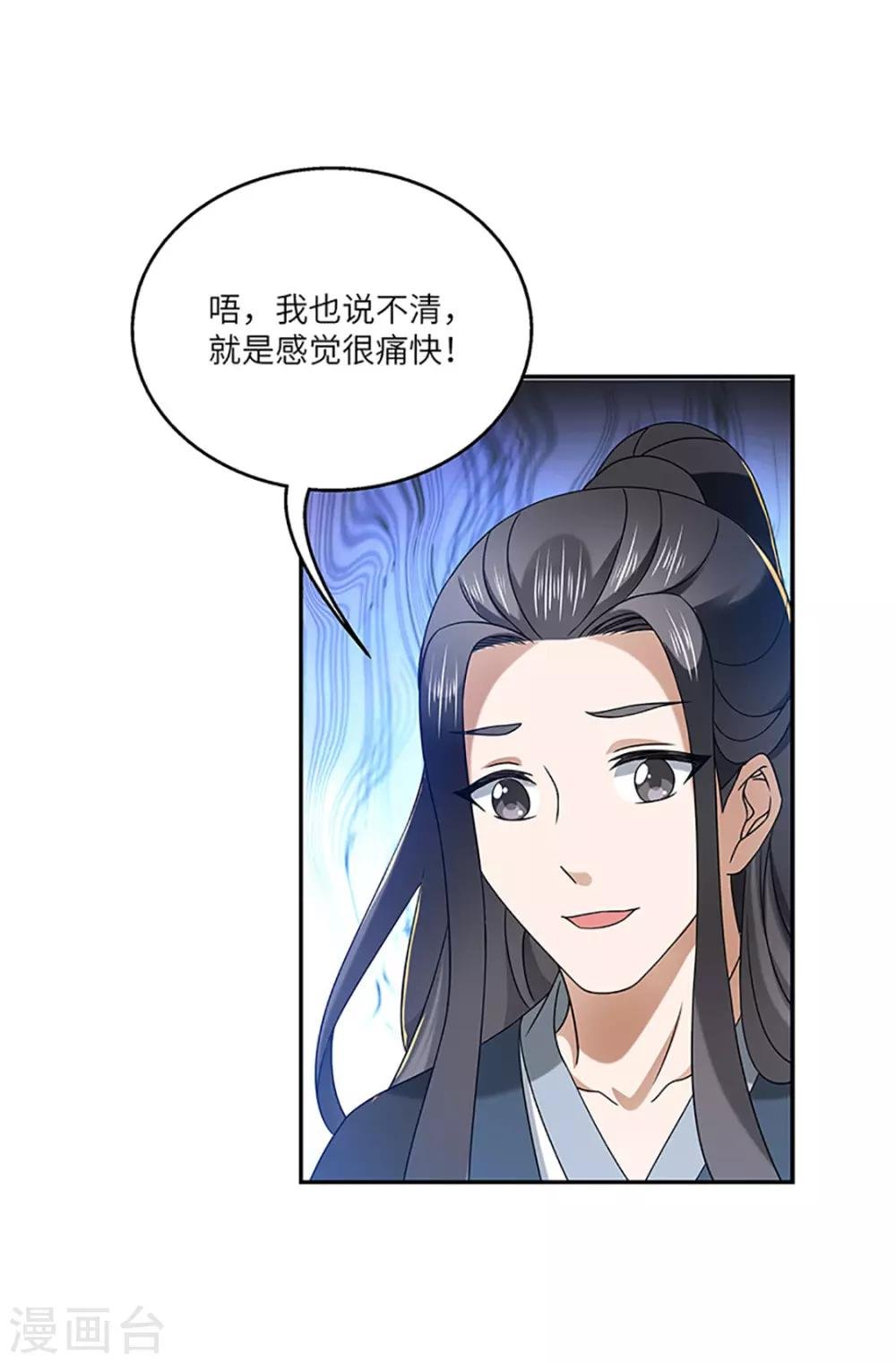 第21话 银符