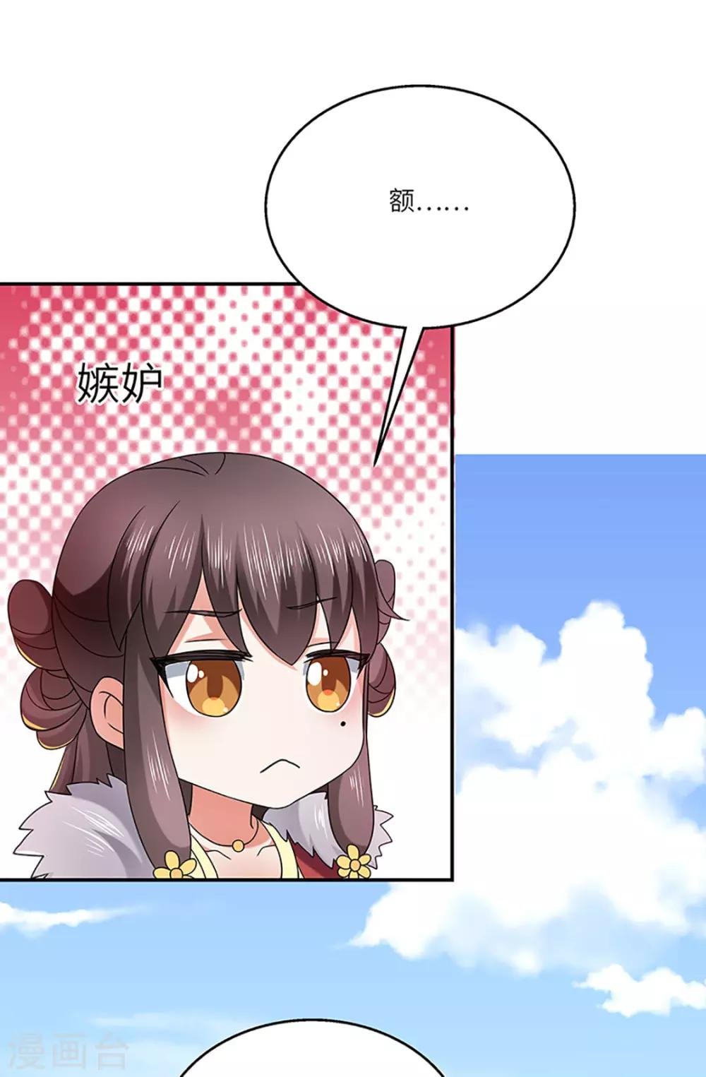 第21话 银符