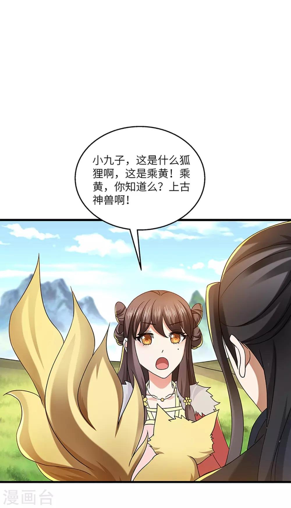 第21话 银符