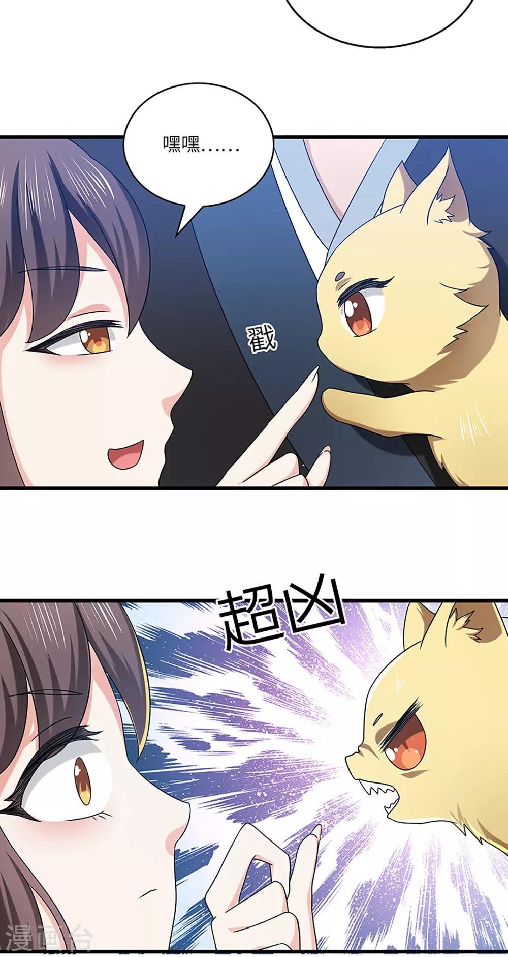 第21话 银符