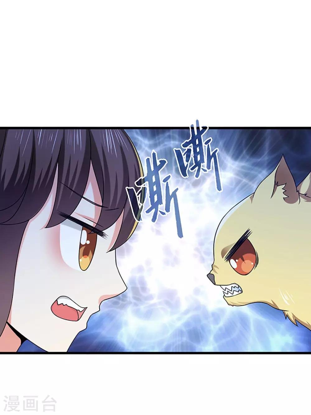 第21话 银符