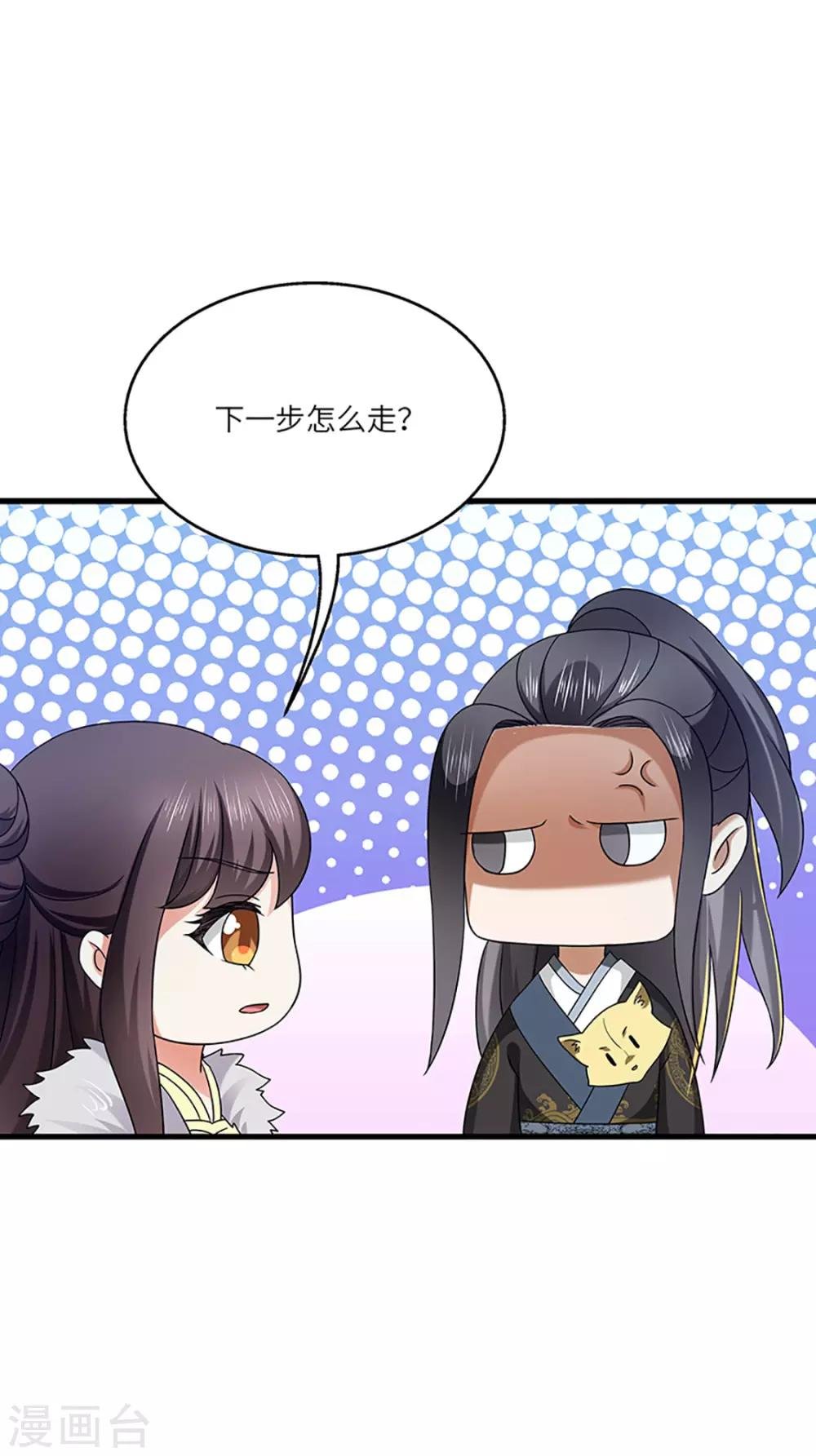 第21话 银符