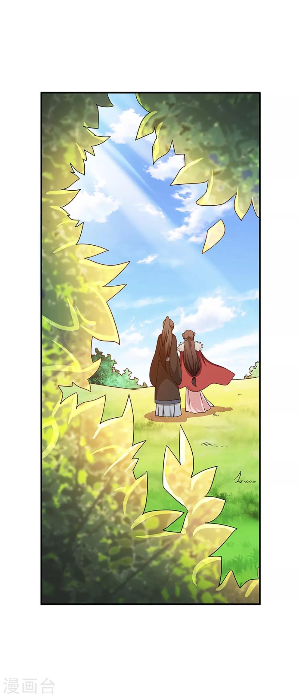 第21话 银符