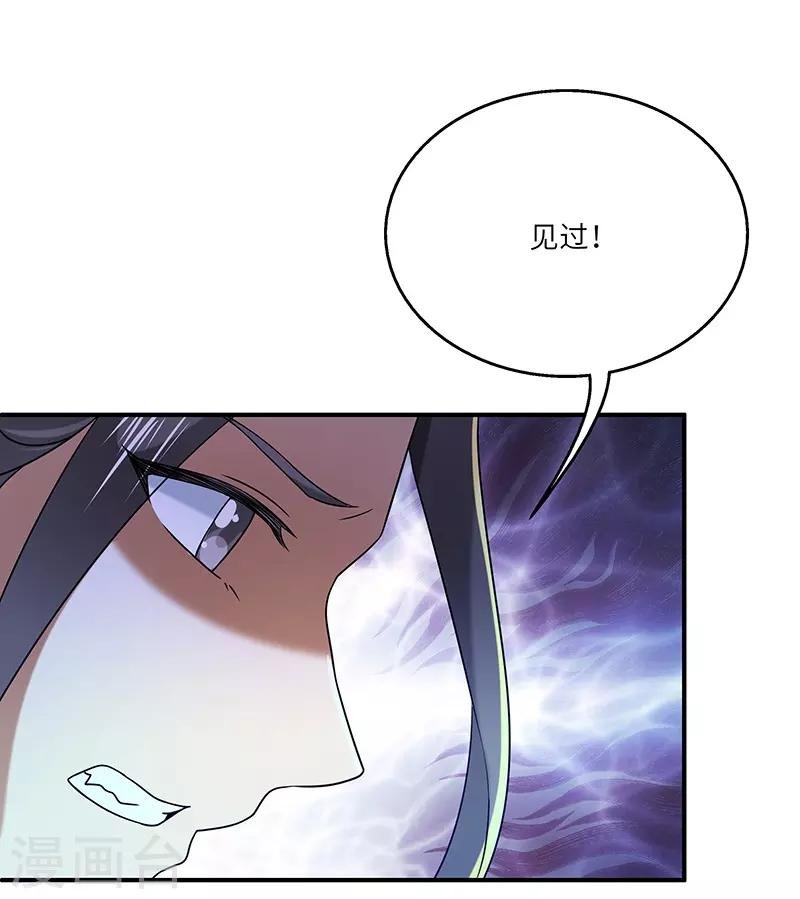 第22话 银色命符