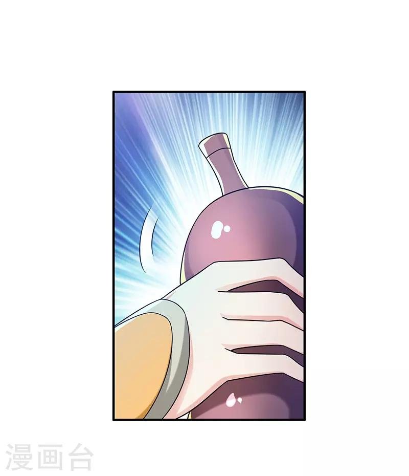 第22话 银色命符