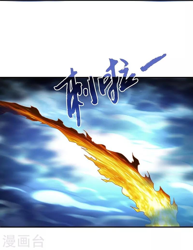 第22话 银色命符