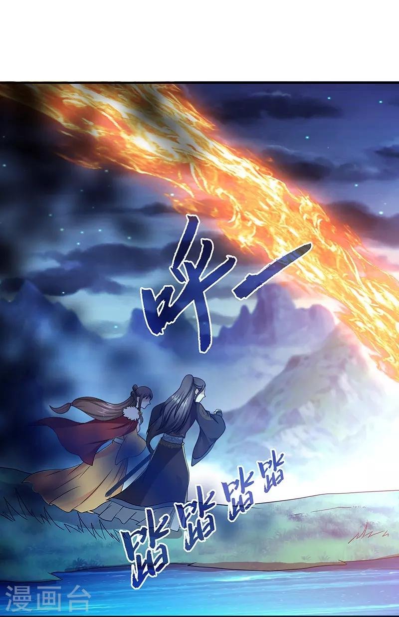 第22话 银色命符