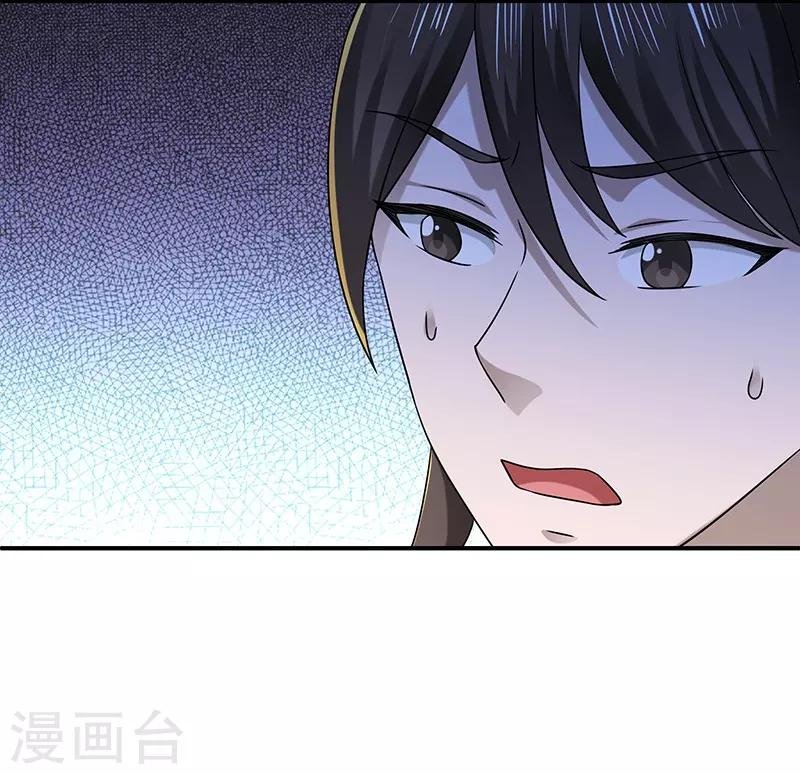 第23话 偷袭得手