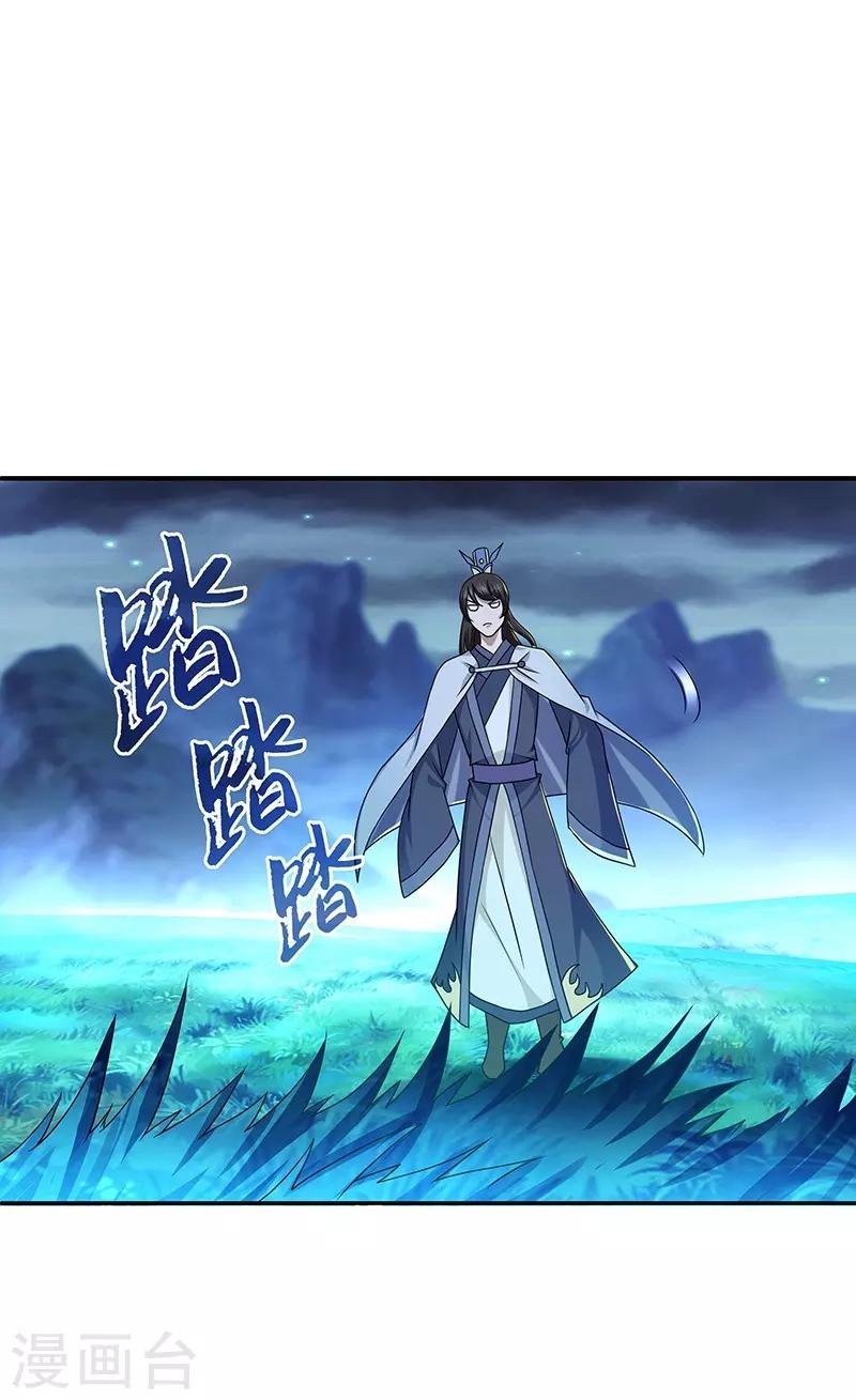 第23话 偷袭得手