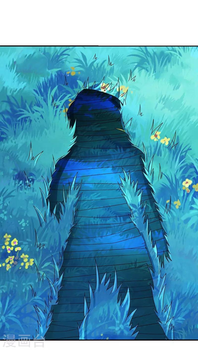 第23话 偷袭得手