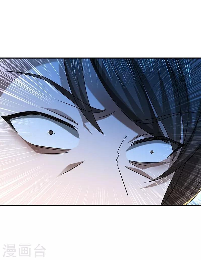 第23话 偷袭得手