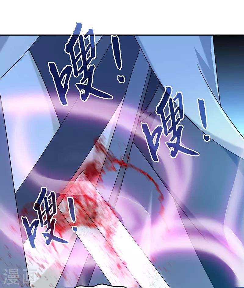 第23话 偷袭得手