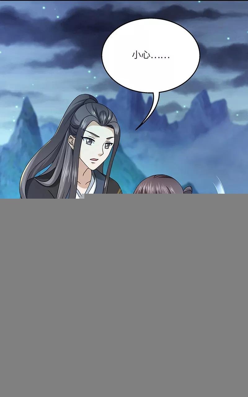 第23话 偷袭得手