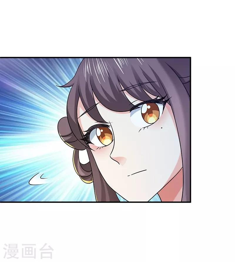 第23话 偷袭得手